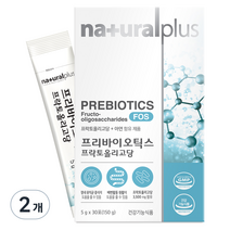 내츄럴플러스 프리바이오틱스 프락토올리고당 FOS 30p, 150g, 2개
