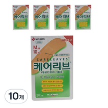 일동제약 케어리브 밴드 10p, 10개