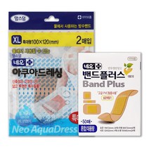 네오밴드플러스 밴드플러스 에이 혼합 밴드 50p + 맘스덤 네오 아쿠아드레싱 특대형 2p, 1세트