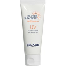 뉴스킨 선라이트 퓨어 마일드 선크림 SPF50+PA++++ 민감한피부 무기자차성분