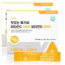 비타민마을 맛있는 메가씨 비타민C 2000 비타민D 3000 60p, 180g, 2개