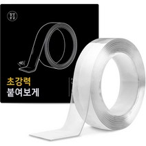 1+1 초강력 양면테이프투명 양면 테이프 1mm*10mm*10M