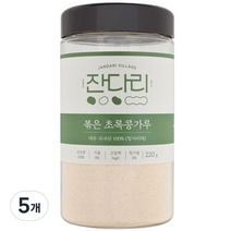 잔다리 청서리태 초록콩가루, 5개, 220g
