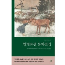 인기 있는 김주원책 판매 순위 TOP50 상품들을 만나보세요