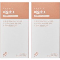 니드인 비움효소 20p, 2개, 60g