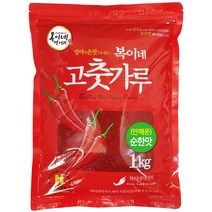 복이네먹거리 중국산 안매운 고추가루 순한맛 찜 무침용, 1kg, 1개