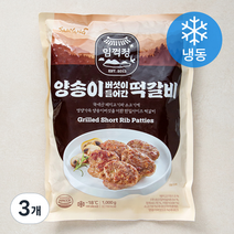 삼양 임꺽정 양송이버섯이 들어간 떡갈비 (냉동), 1000g, 3개