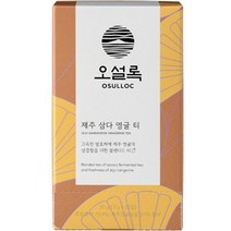 오설록 제주 삼다 영귤 티백, 1.5g, 20개