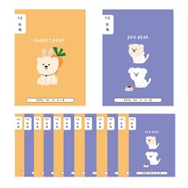 아트모아 초등 1-2무제 노트 2종 세트, 혼합색상, 7세트