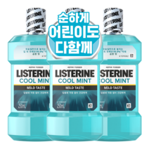 리스테린 쿨민트 마일드 구강청결제, 250ml, 3개