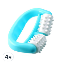 핸드 롤러 마사지기, 하늘색, 4개