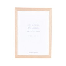 메이커리 프레임 우드 사진액자, 화이트
