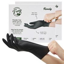 프로그 니트릴 장갑 파우더프리 3.5 블랙, 중(M), 100개, 2개