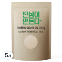 진심이만든다 보스웰리아 추출 분말 가루, 5개, 300g