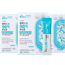 셀트리온 이너랩 면역엔 N 50억 유산균 30P, 3개