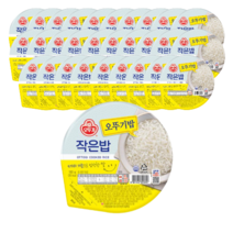 작은밥공기세트 추천 TOP 50