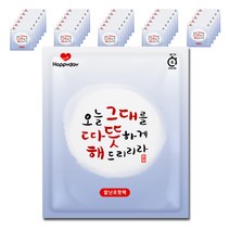 해피데이 따뜻해 발 핫팩 20g x 2p, 30개