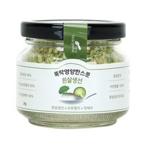 리틀스푼 뚝딱영양한스푼 이유식, 흰살생선맛, 1개, 25g