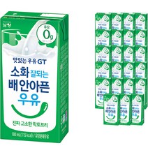 남양 맛있는우유GT 200ml x 24팩 / 흰우유 멸균우유