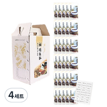 필레오 메세지 한약 봉투 세트, 목각파임체 남자친구버전, 4세트