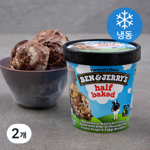 벤앤제리스 하프 베이크드 아이스크림 파인트 (냉동), 473ml, 2개
