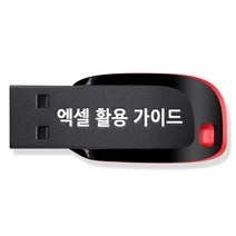 NEXT-1201AC MINI USB무선랜카드