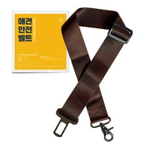 딩동펫 강아지 안전벨트, 브라운