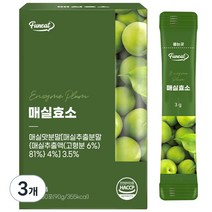 퍼니트 매실효소 30p, 90g, 3개