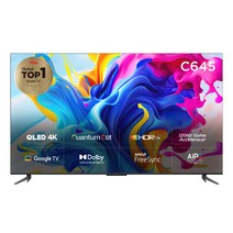 TCL 4K QLED 안드로이드11 TV, 139cm/55인치, 55C645, 스탠드형, 방문설치