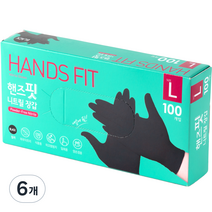 핸즈핏 니트릴 장갑, 블랙, 대(L), 6개