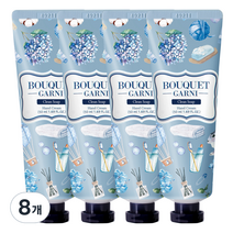 부케가르니 핸드크림 클린솝, 50ml, 8개