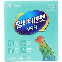 대웅펫 임팩타민펫 강아지 영양제 30g, 임펙타민펫, 1개, 면역력 강화