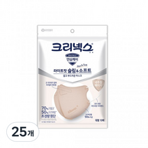 크리넥스 라이트핏 슬림앤소프트 마스크 대형, 10개입, 25개, 내추럴 베이지