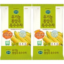 순작 유기농 통알곡 옥수수차, 1kg, 2개