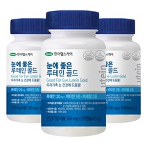 한미헬스케어 눈에 좋은 루테인 골드, 90정, 3개