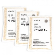 무무 고양이 두부모래, 3개, 6L