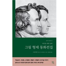 [근대문학] 근대의 책 읽기 : 독자의 탄생과 한국 근대문학, 푸른역사, 천정환 저