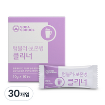 소다스쿨 텀블러 보온병 클리너, 10g, 30개입