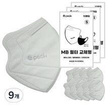 이픽 돔마스크 교체형 MB 필터 화이트 S, 10개입, 9개