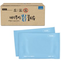 미니 무지 블루 냅킨 물티슈 낱개포장형 S62, 1개입, 400개