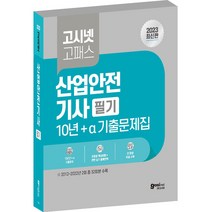 대입논술문제집 관련 상품 TOP 추천 순위