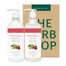 더허브샵 바디선물세트 2호 올리브 & 체리, 1세트