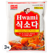 화미 식소다, 1kg, 3팩