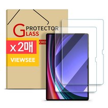 뷰씨 강화유리 태블릿PC 액정보호필름 2p 세트, 투명