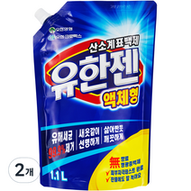 유한젠 산소계표백제 액상형 리필, 1.1kg, 2개