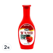 서강 딸기시럽, 530g, 2개