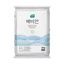 새들만 해미안 백미, 1개, 20kg