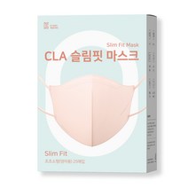 CLA 슬림핏 새부리형 마스크 초초소형 영유아용, 피치베이지, 1개, 25개입