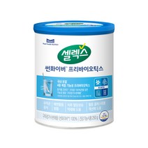 [당뇨셀렉스] 뉴케어 당플랜 호두맛 당뇨환자영양식, 200ml, 30개