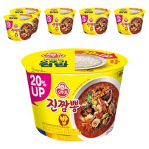 오뚜기 컵밥 진짬뽕밥, 217.5g, 6개 상품 사진